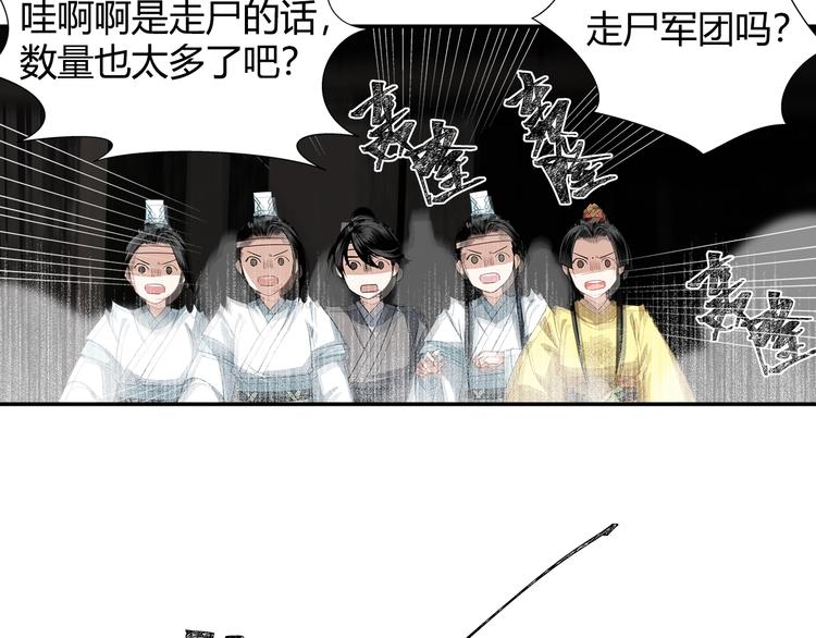 第84话 最厉害的人8