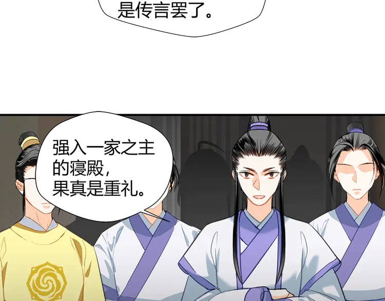 第145话 突袭密室44