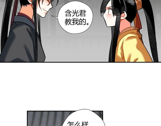 第128话 移情别恋22