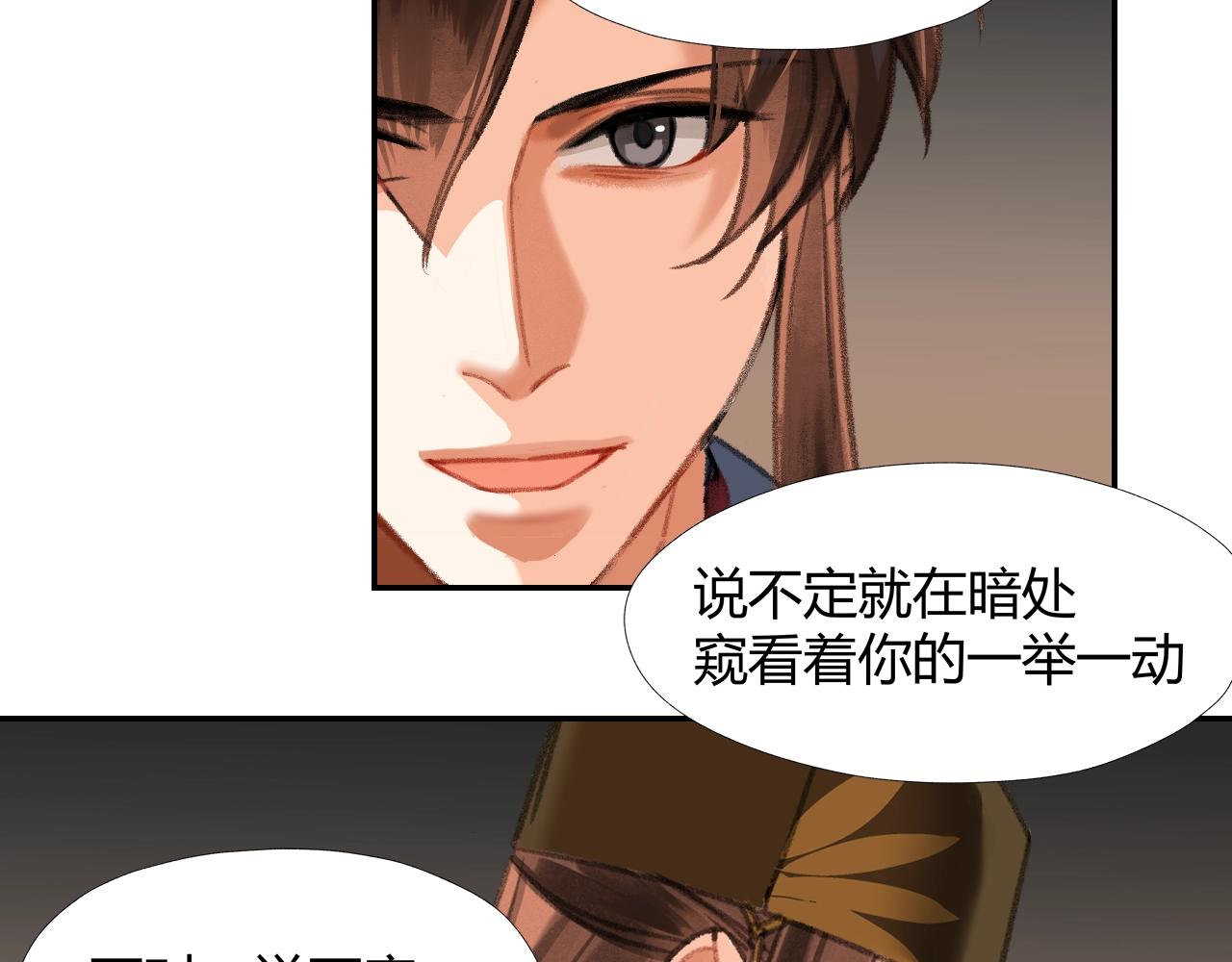 第243话被盗的墓穴39
