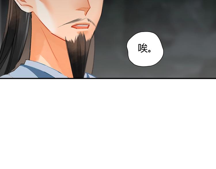 第183话 我不再是一个人了29