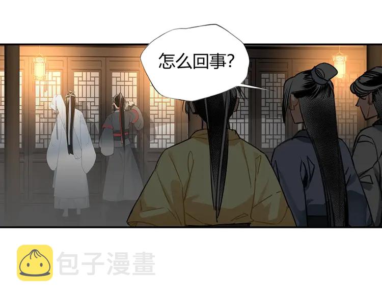 第145话 突袭密室33