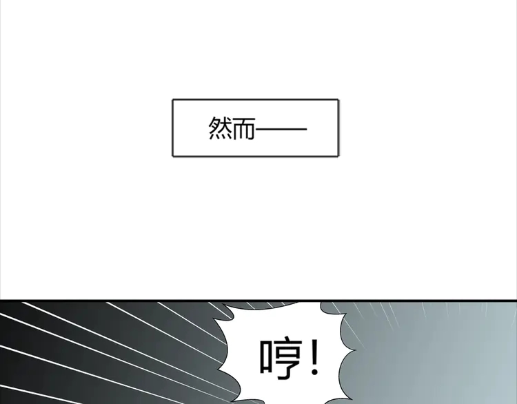 第142话 出身的偏见9
