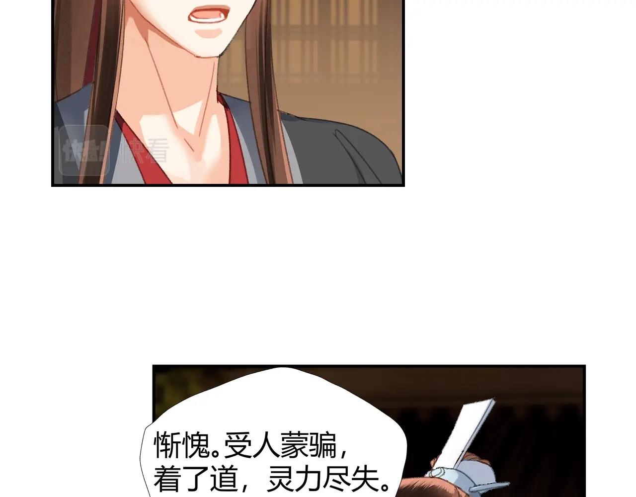 第235话观音庙16