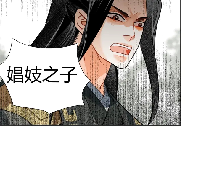 第142话 出身的偏见50