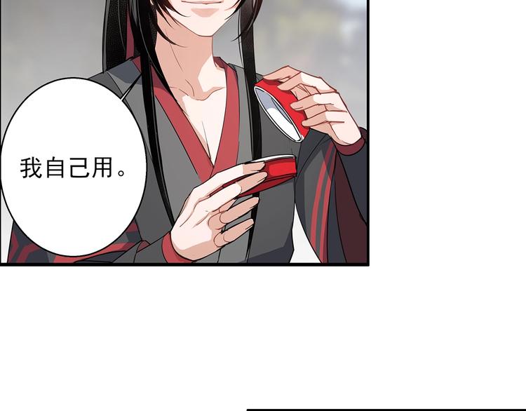第47话 指路27