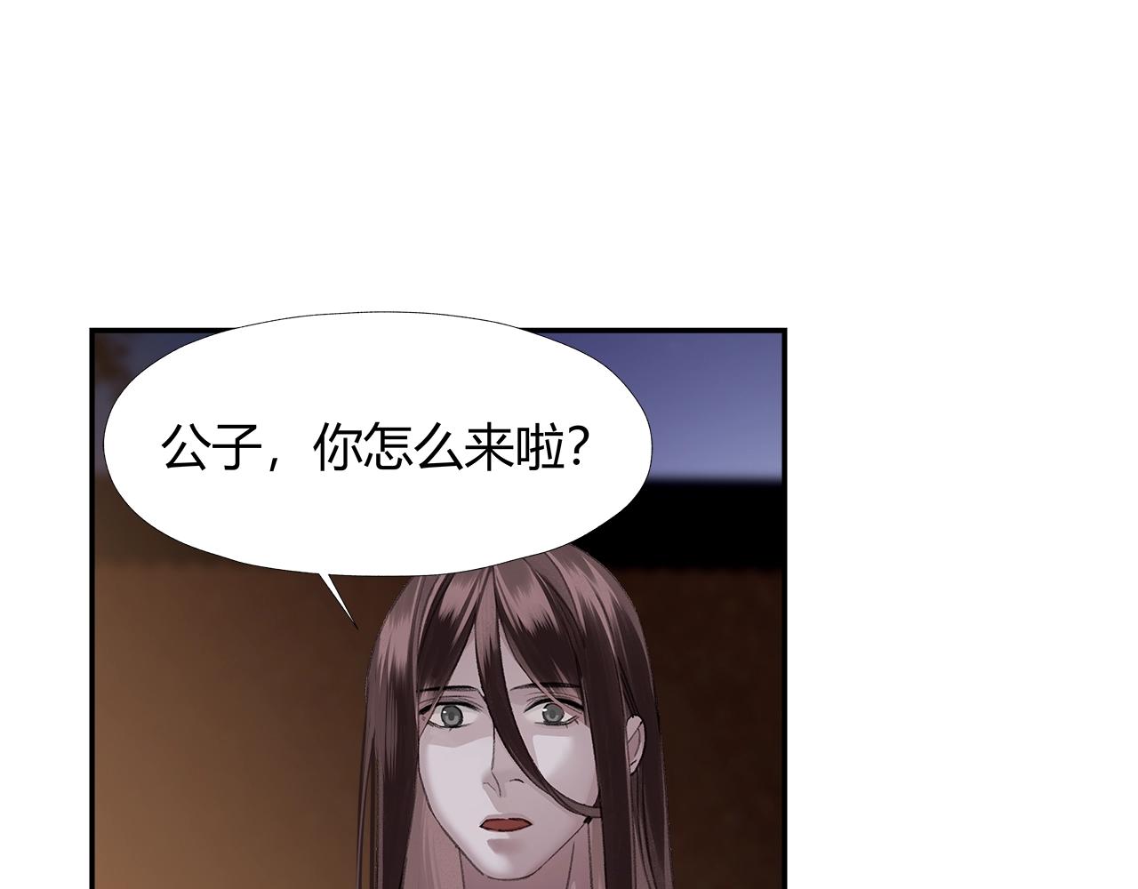 第233话后悔48