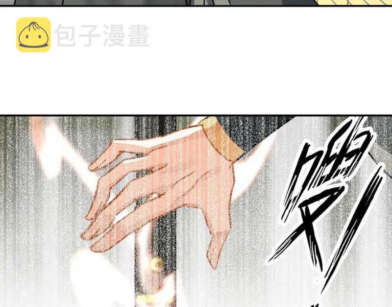 第143话 兄弟阋墙26