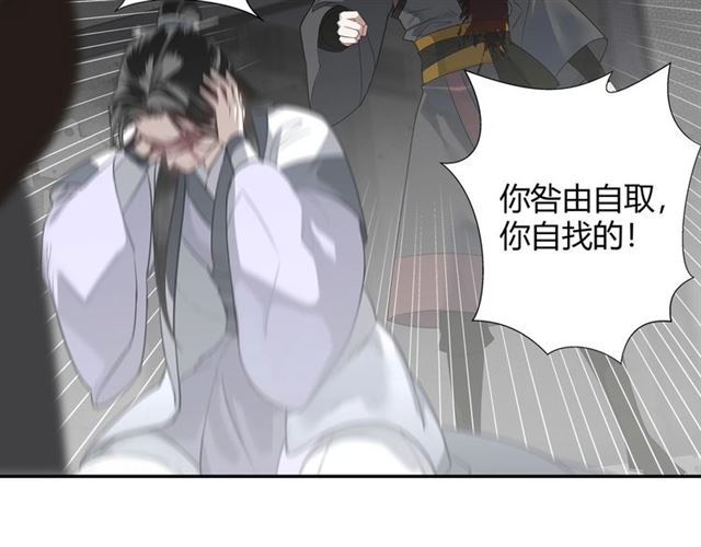 第106话 星尘陨落41