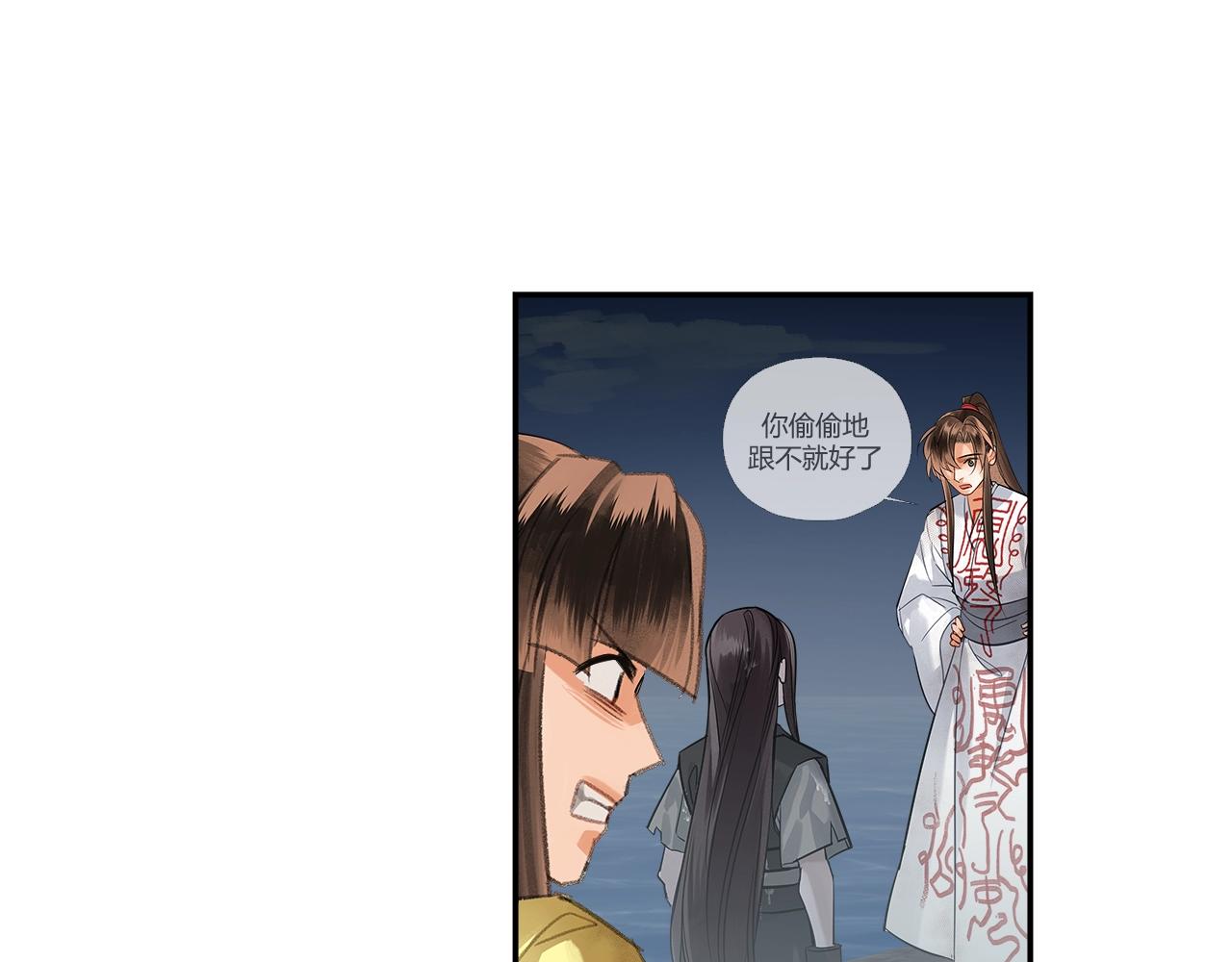 第217话 委屈27
