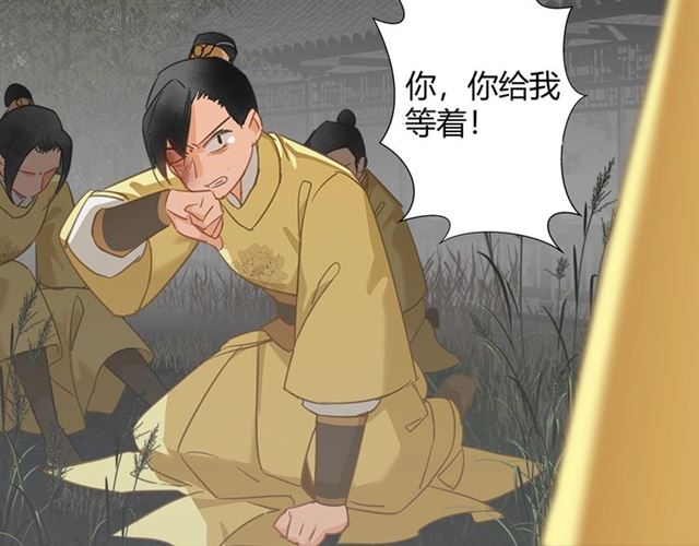 第128话 移情别恋18