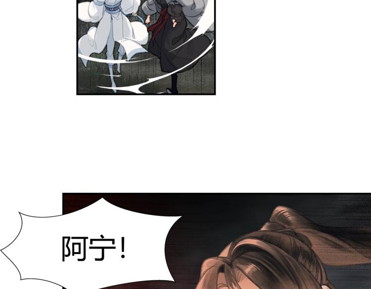 第199话 失控的温宁44