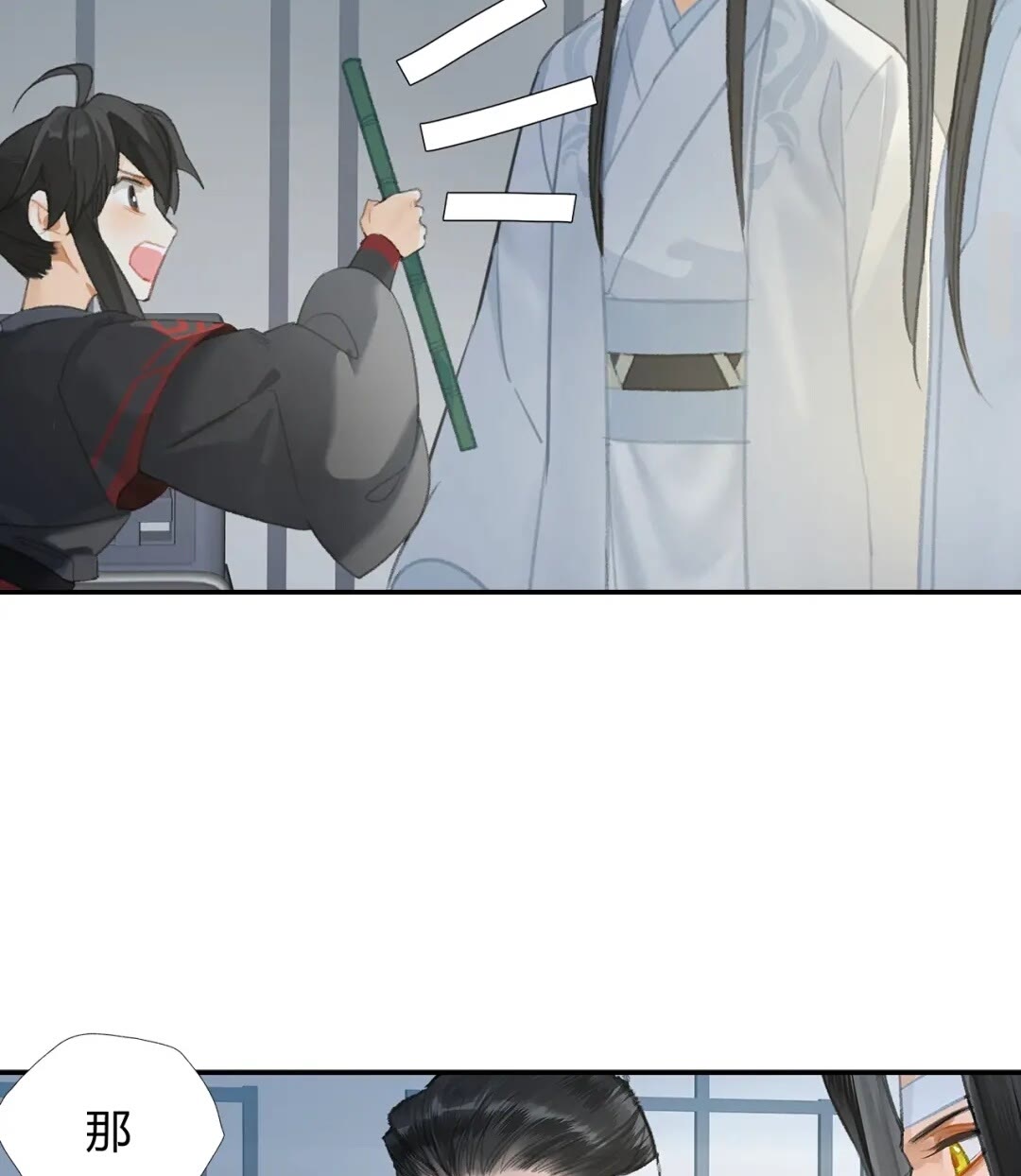 第174话 不一样的旋律15
