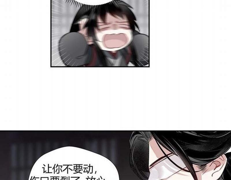 第89话 翻脸无情翻脸笑7