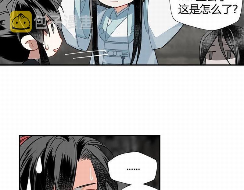 第116话 言听计从5