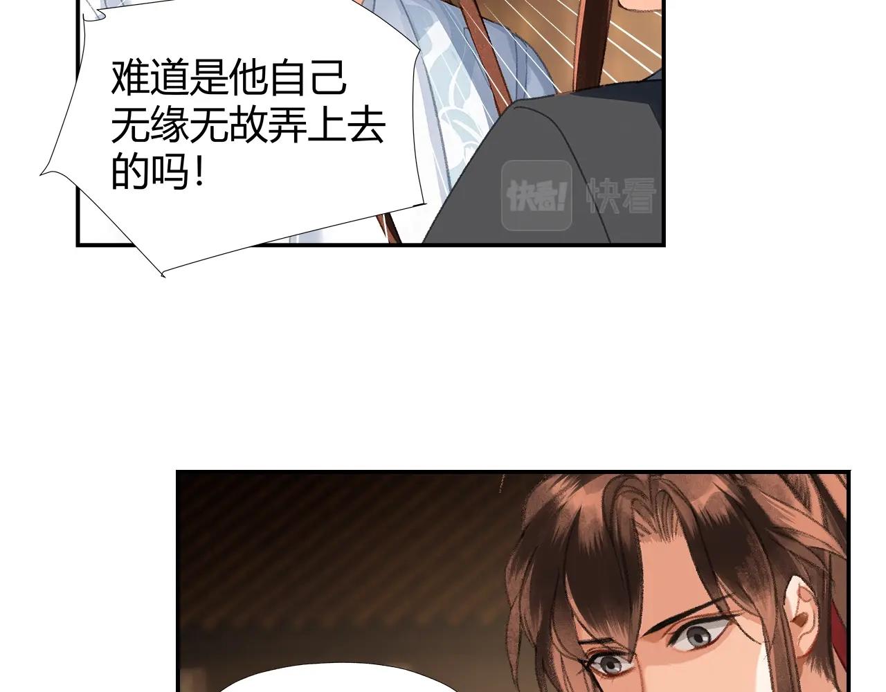 第236话他的心意10