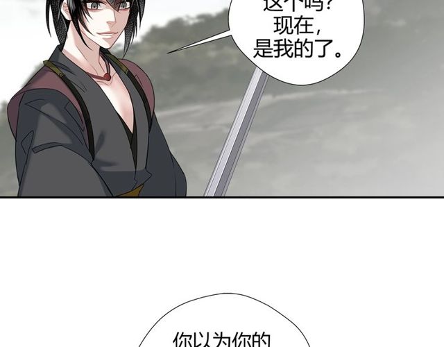 第108话 无尽梦魇45