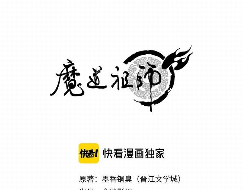 第118话 来追我0