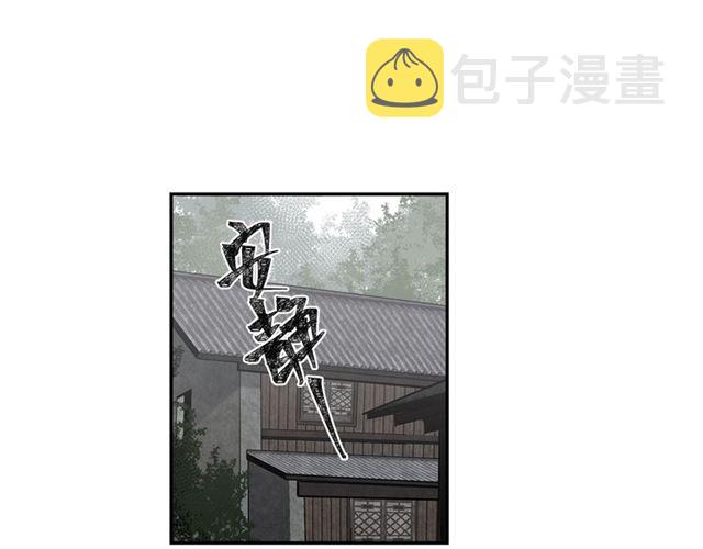 第100话 阿箐的决心11