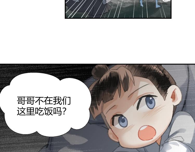 第202话 心中的路8