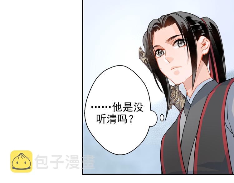 第38话 “随便”29