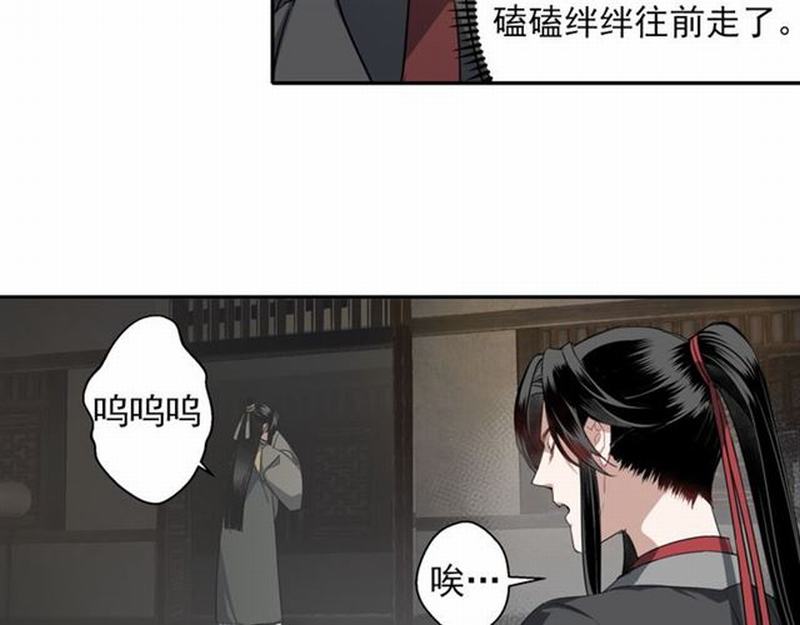 第57话 “吃人堡”的秘密40