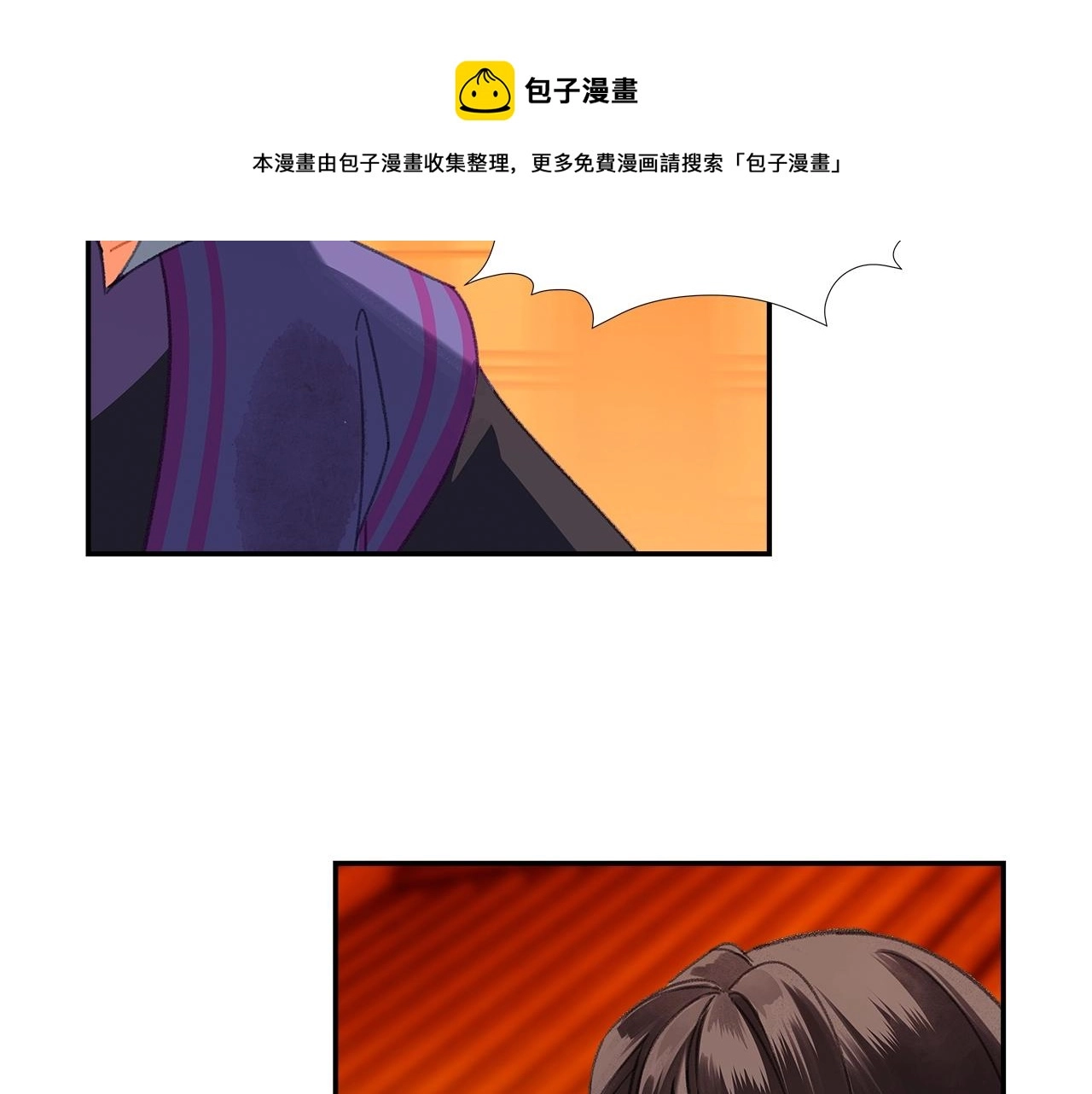 第224话 剖丹之痛4