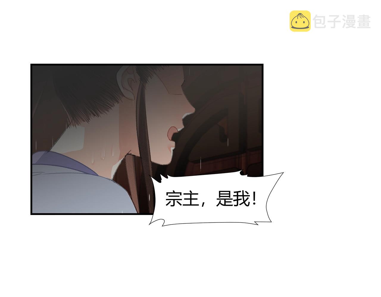 第238话我心悦你42