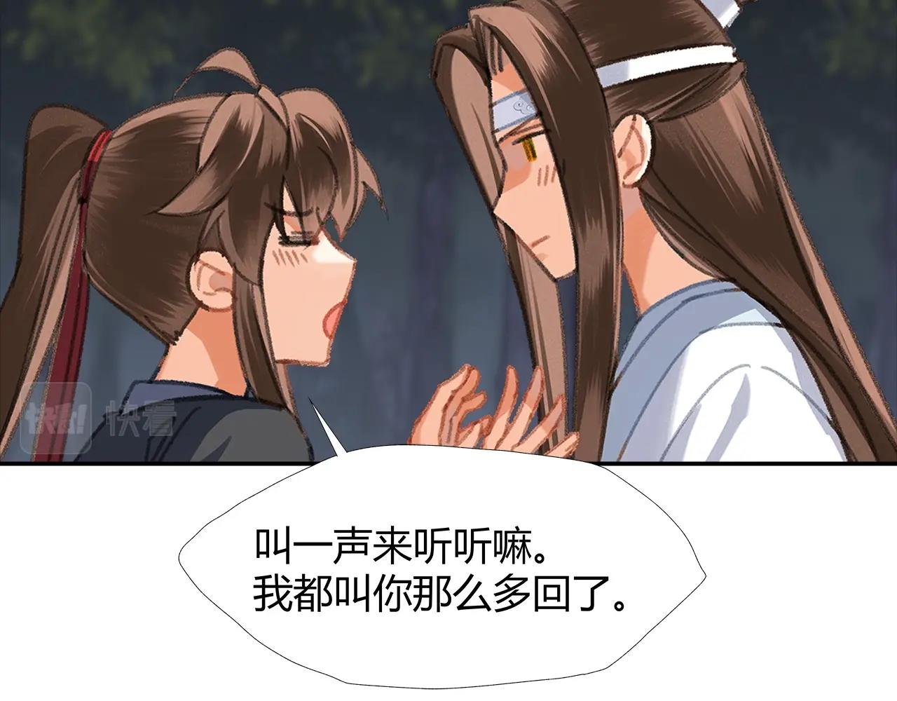 第257话 再见故人33