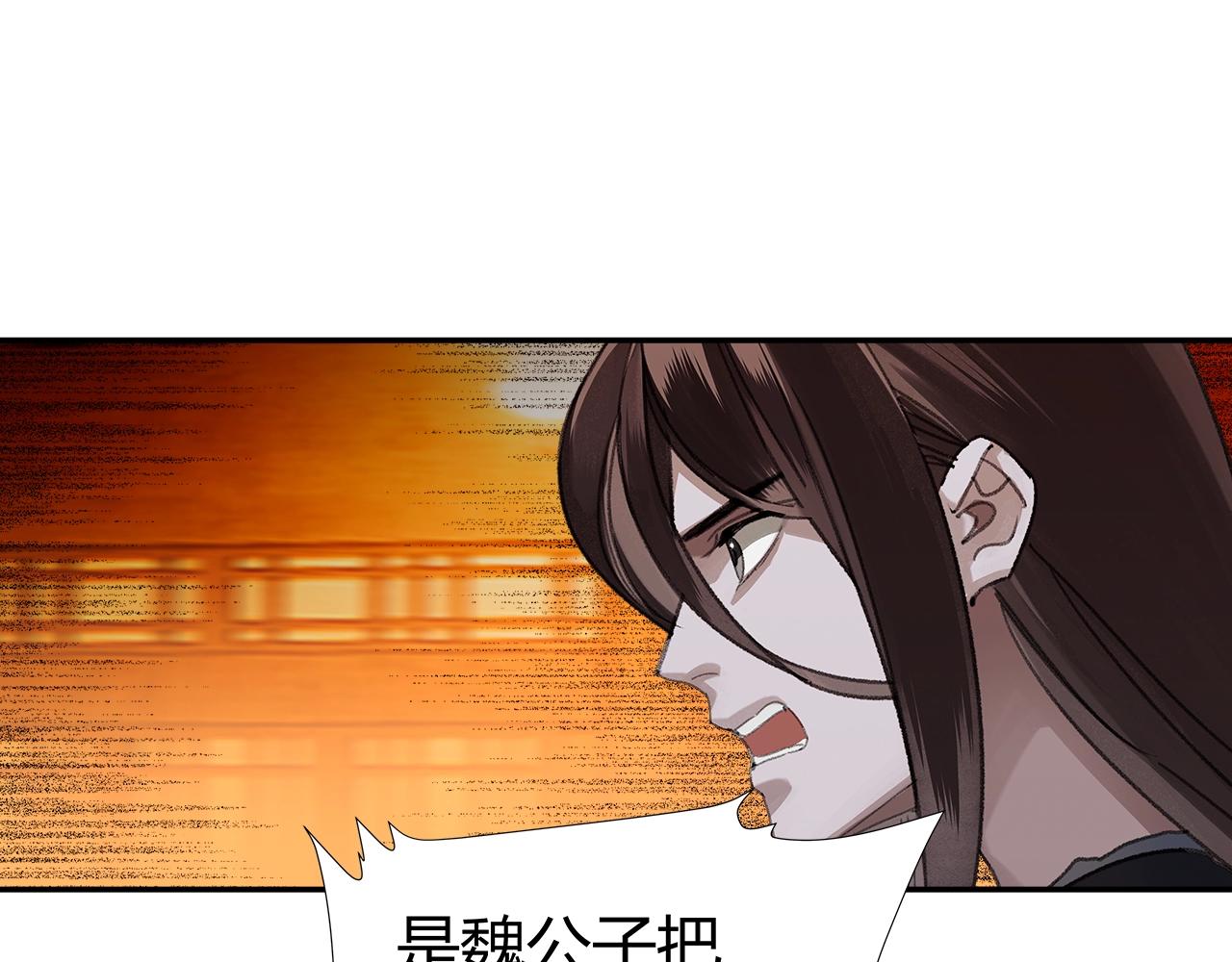 第224话 剖丹之痛26