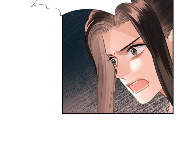 第205话 穷奇道截杀34