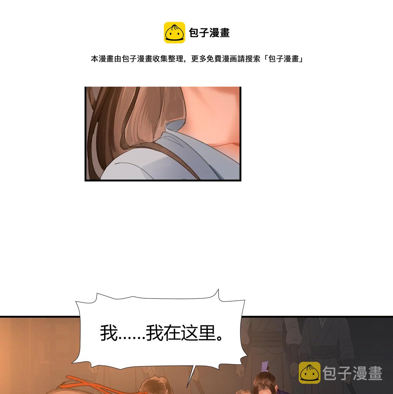 第208话 失控38