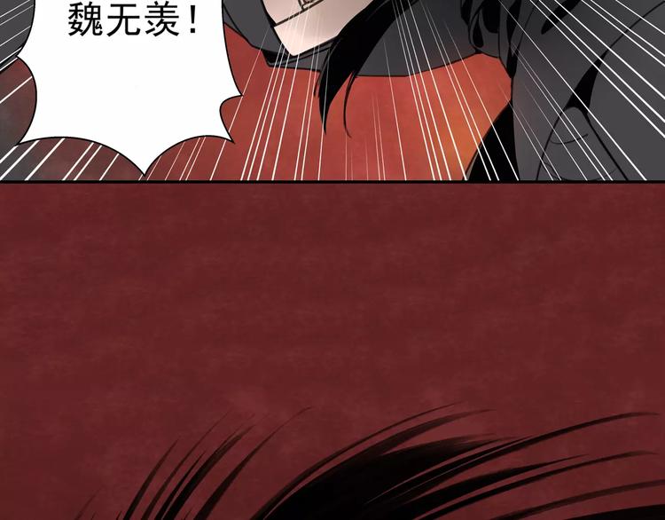 第1话 竟然重生成脑残！18