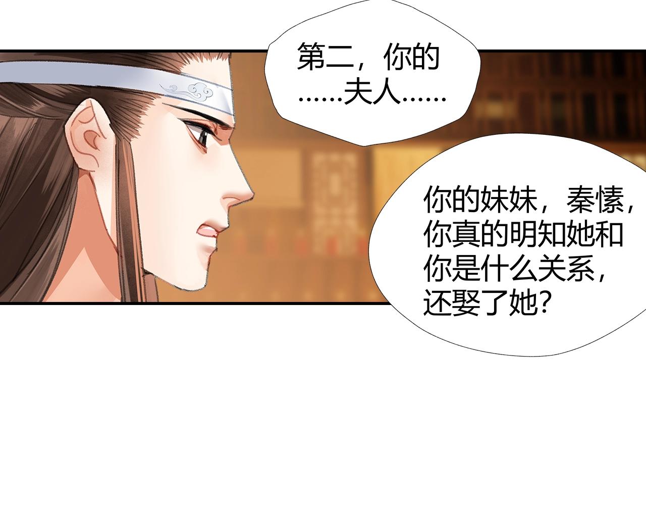 第246话没有退路37