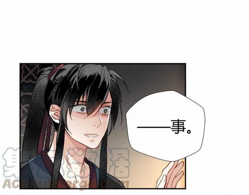 第115话 醉的时间27