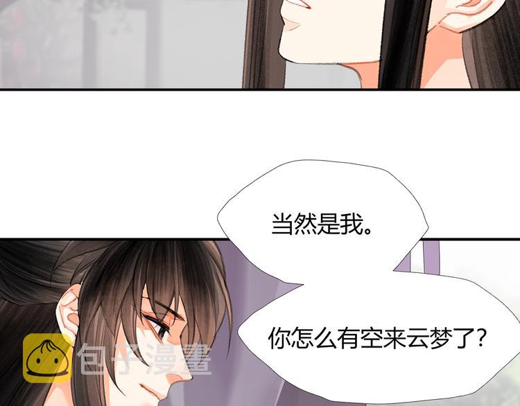 第190话 跟我回去16