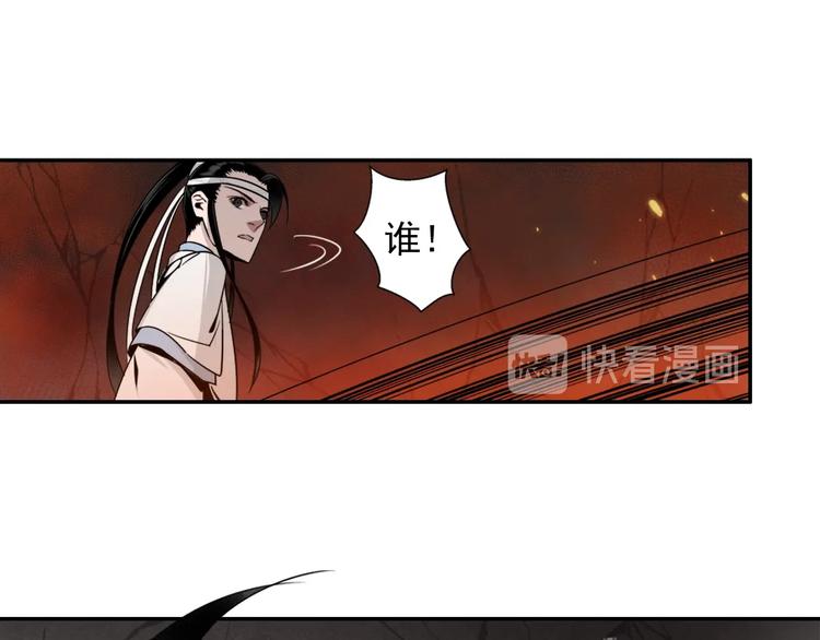 第20话 天女现身20