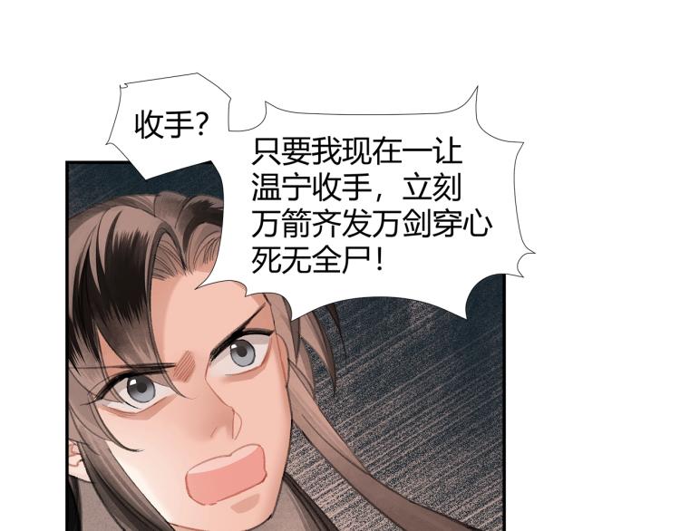 第205话 穷奇道截杀35