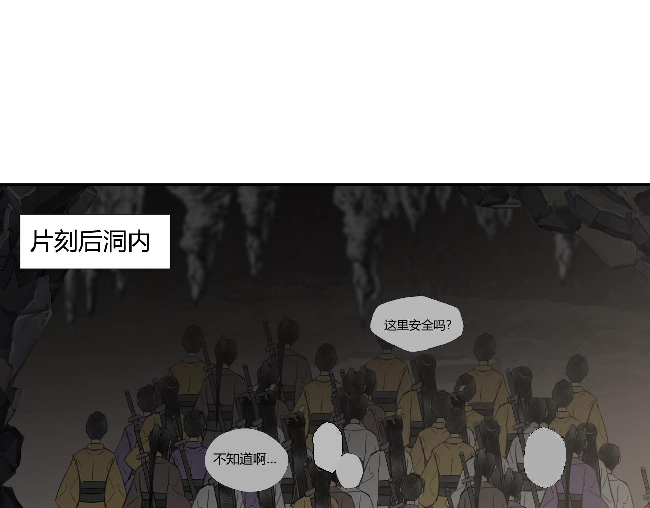 第209话 围剿42