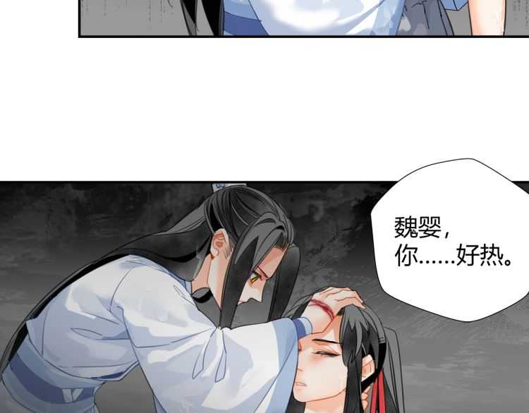 第158话 被困洞中59