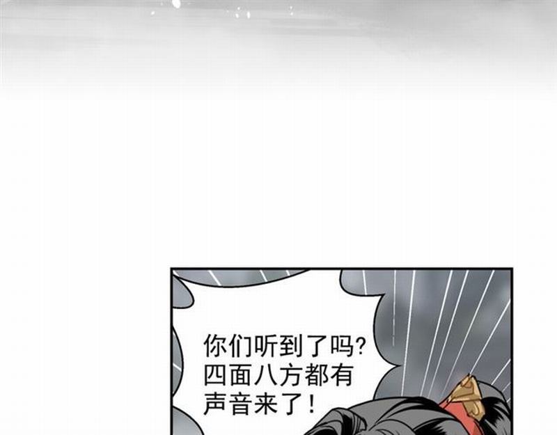 第70话 声音15