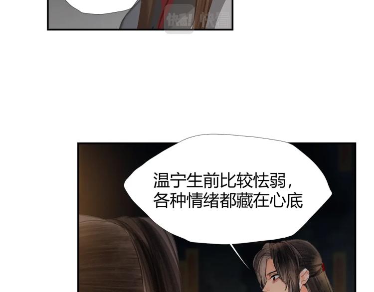 第196话 明知不可为而为之21
