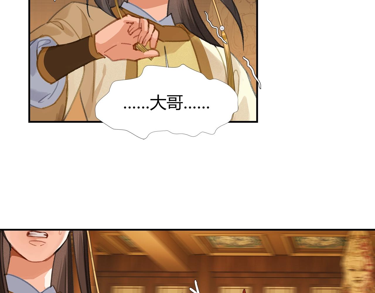 第248话失控的怨气7