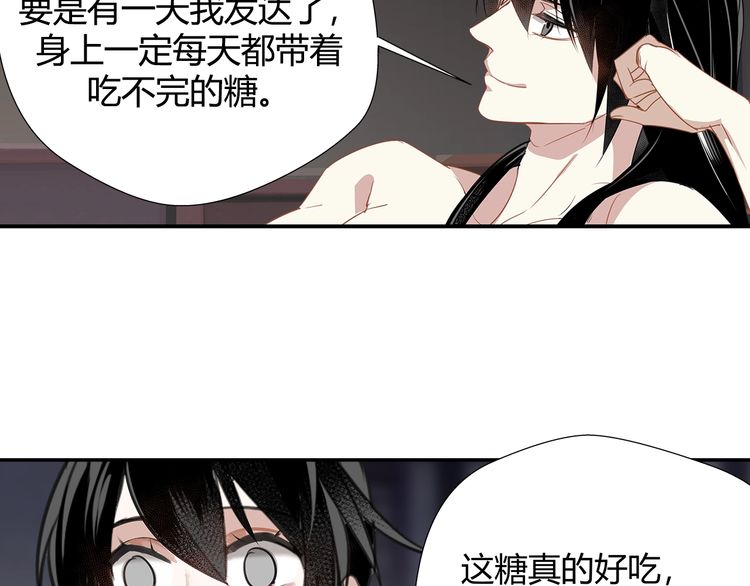第90话 危险试探24