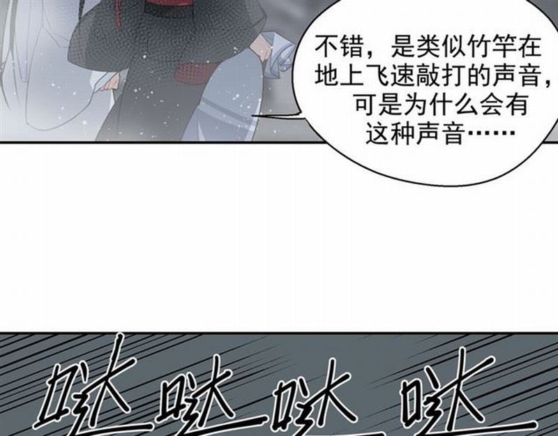 第69话 义城45