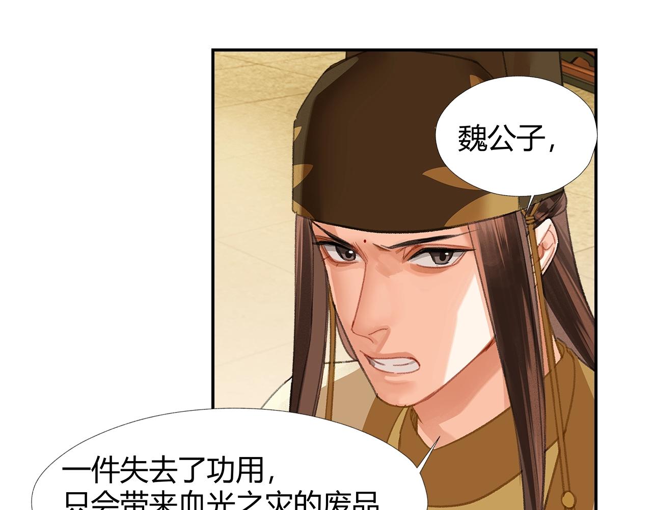 第246话没有退路8