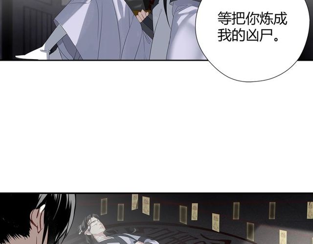 第107话 意料之外16