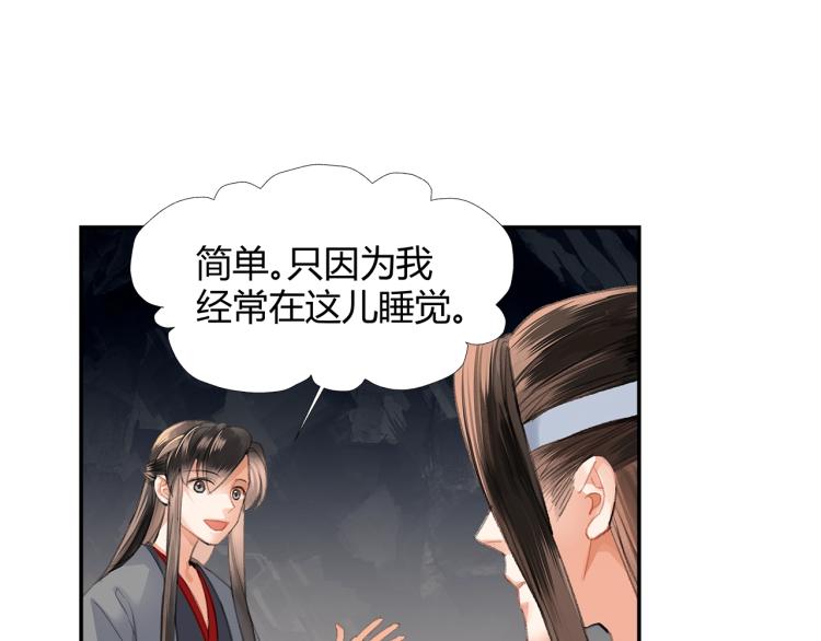 第201话 驭鬼之道19