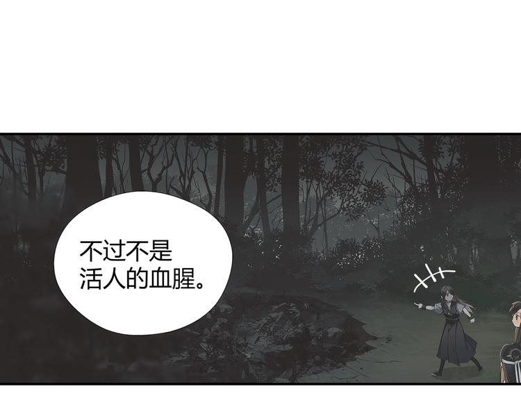 第181话 永难忘怀的地方5