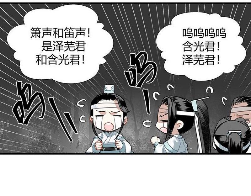 第124话 赤锋尊21